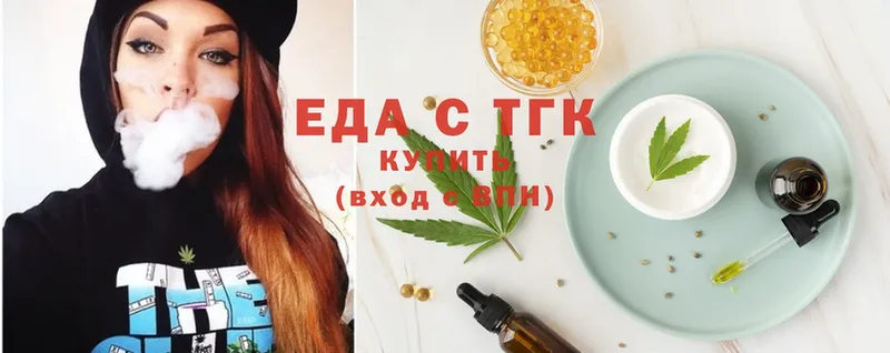 blacksprut   Собинка  Cannafood конопля 