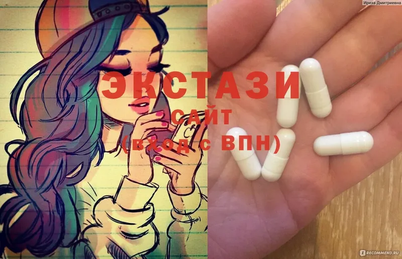 как найти закладки  ссылка на мегу рабочий сайт  Ecstasy 99%  Собинка 